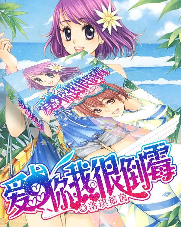嘉日单词